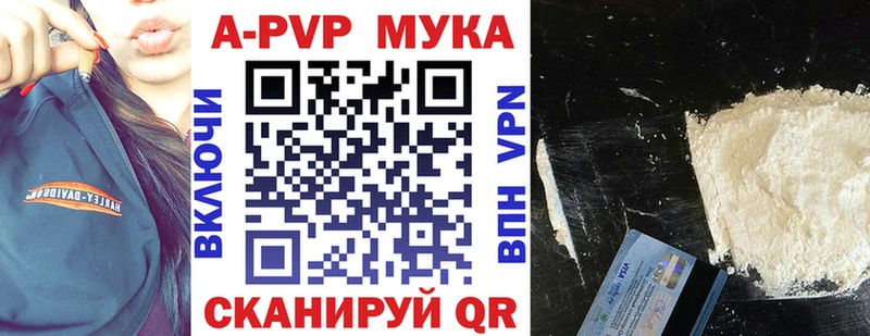 Alpha-PVP СК КРИС  Севск 