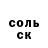 Кетамин VHQ DJDeezy ThaTruth