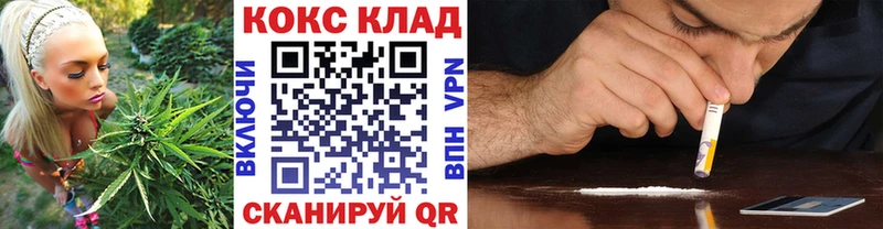 даркнет официальный сайт Севск КОКАИН VHQ магазин