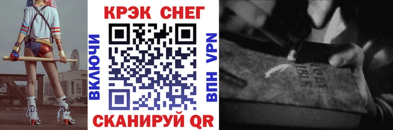 COCAIN Боливия Севск