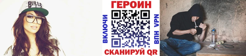 Героин афганец  omg зеркало  Севск 
