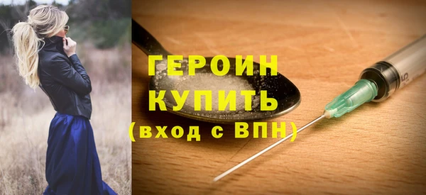 скорость mdpv Беломорск