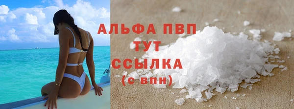 а пвп мука Белокуриха
