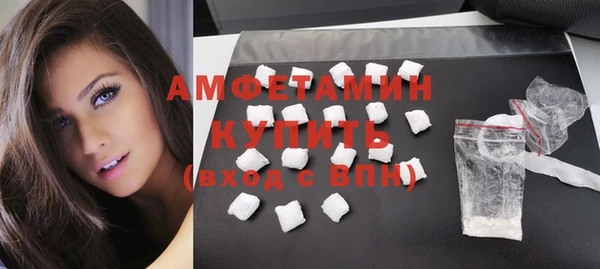 скорость mdpv Беломорск