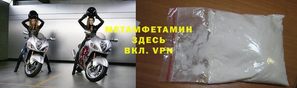 скорость mdpv Беломорск