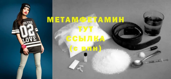 скорость mdpv Беломорск