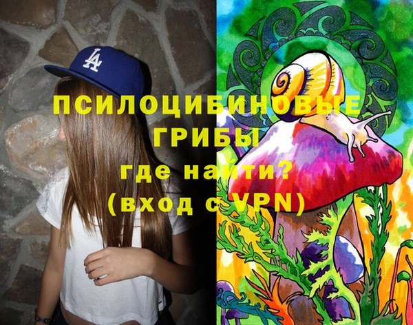 MDMA Premium VHQ Россошь