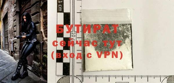 а пвп мука Белокуриха