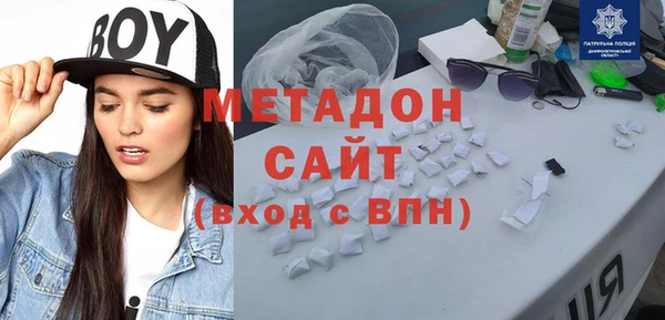 скорость mdpv Беломорск