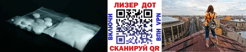 LSD-25 экстази ecstasy  где купить наркотик  Севск 