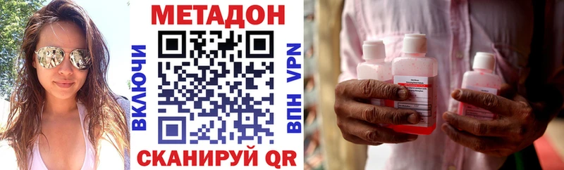 Метадон белоснежный  наркошоп  Севск 