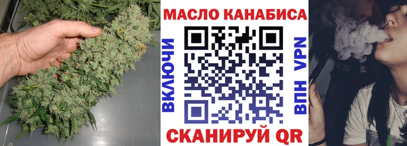 купить  цена  Севск  мега tor  Дистиллят ТГК гашишное масло 